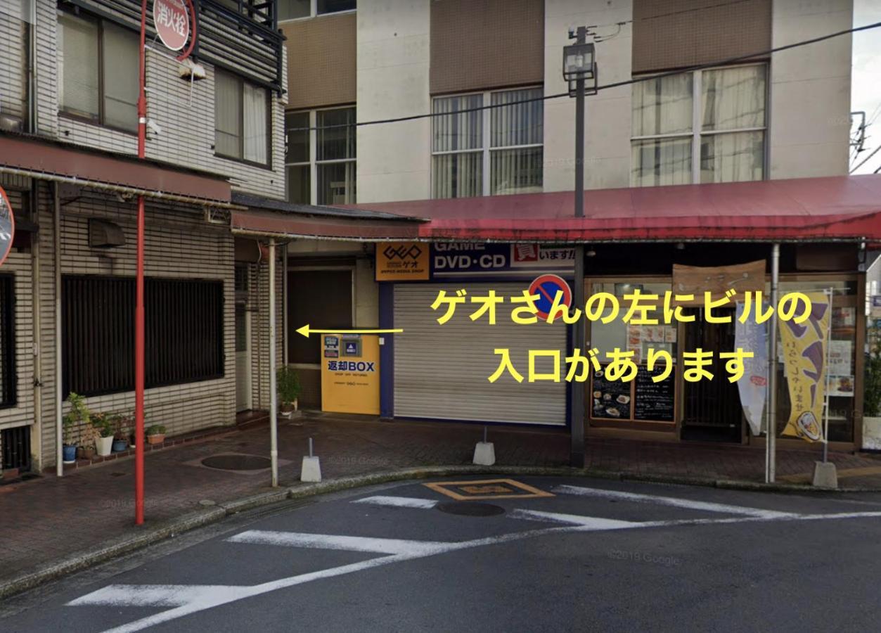 Bnb+Atami Resort Atami (Shizuoka) Exterior foto