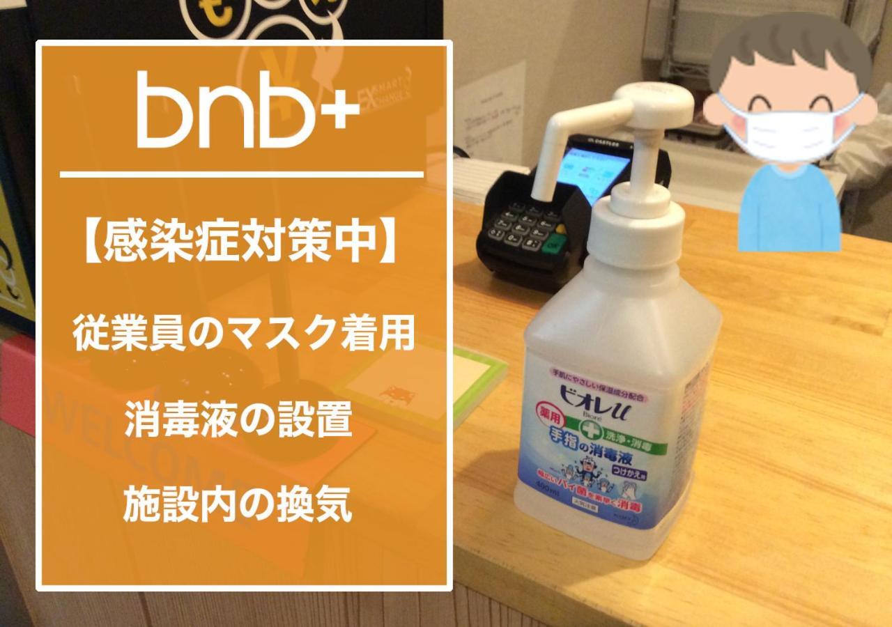 Bnb+Atami Resort Atami (Shizuoka) Exterior foto